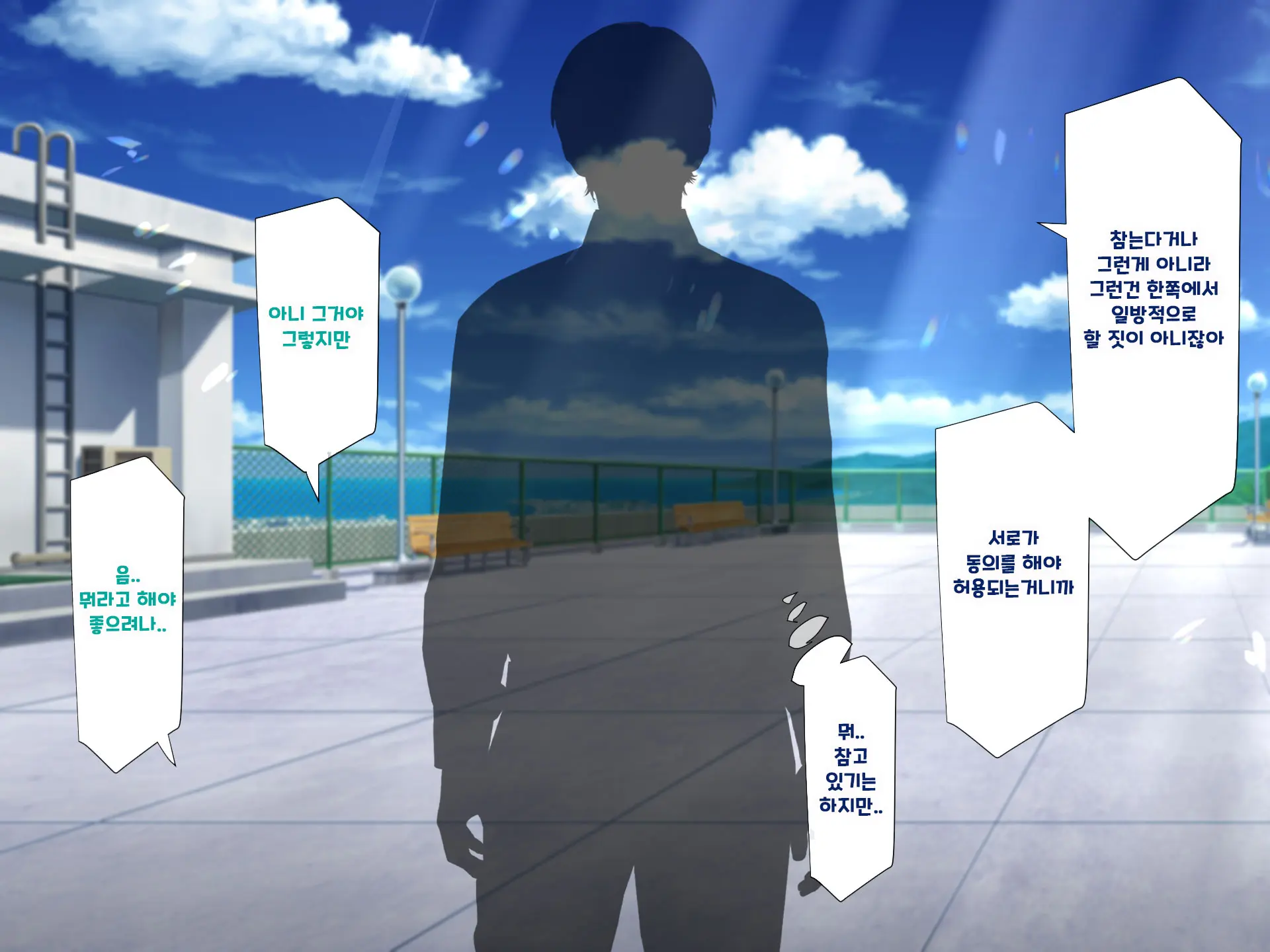 Yakusoku - Gimai Shino Ga Boku Ni Kakurete Shite Ita Koto -